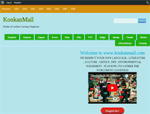 Tablet Screenshot of konkanmail.com